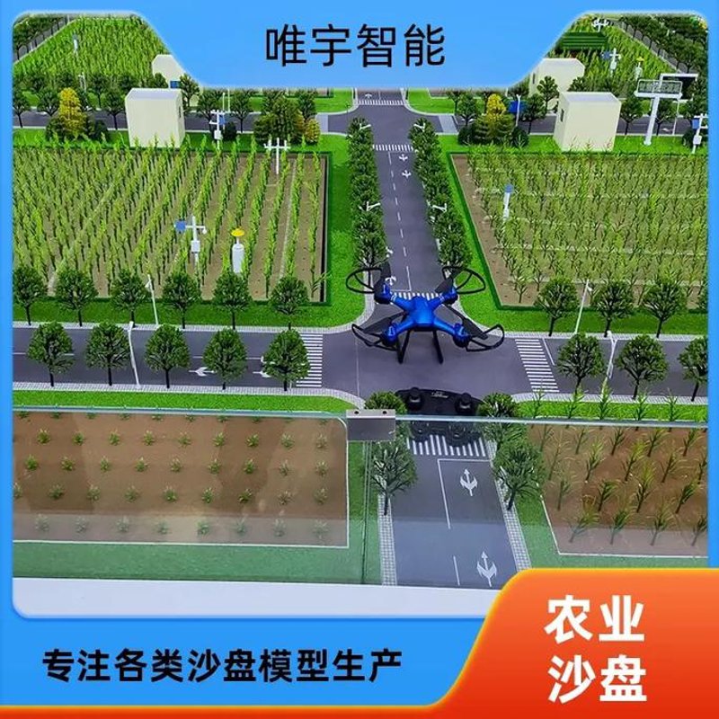 行业动态:张家口沙盘模型制作引领城市规划新篇章